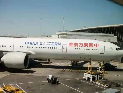 美国批准东航临时调整纽约至上海航班降至备用机场