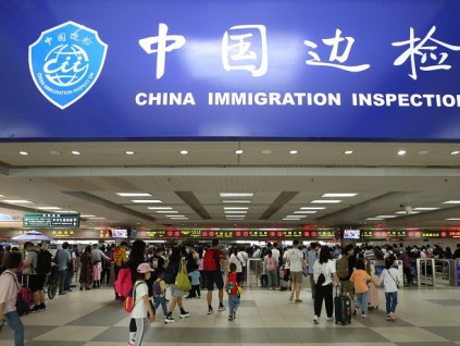 国家移民管理局：从严限制中国公民非必要出境活动