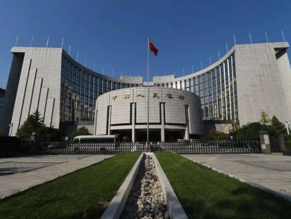 中国人民银行下调五年期以上LPR至4.45%