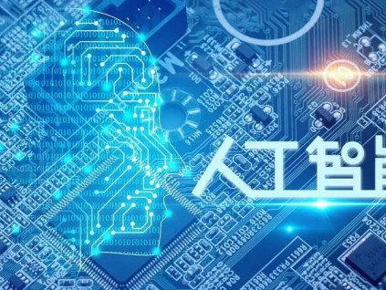 全球创新排名挤进前段班 关键核心技术中国仍待加强