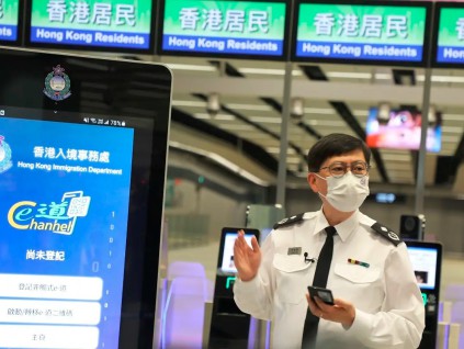 香港11月邀全球金融家开会 允许旅客有条件免隔离入境