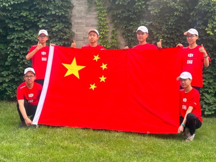 中国参与国际奥数史上最佳成绩 6名选手全部满分强势夺冠