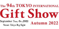 2022年秋季日本东京国际礼品展览会