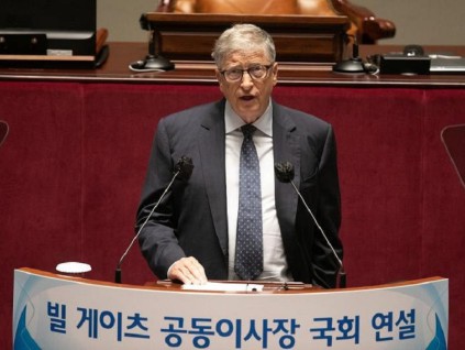 微软创始人比尔盖茨：将与韩国加强抗疫合作拯救人类