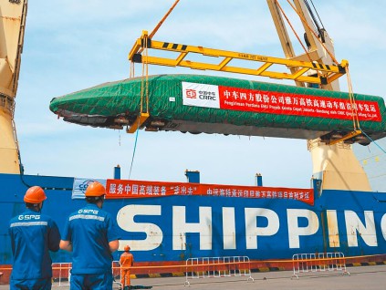 中国高铁列车首次出口 从青岛港装船运赴印尼