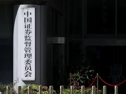 中美监管机构签署合作协议 依法推进跨境审计监管合作