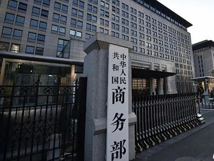 商务部：前8月吸收外资8927.4亿人币 年增16.4％