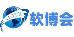 2023年上海国际软件产品博览会