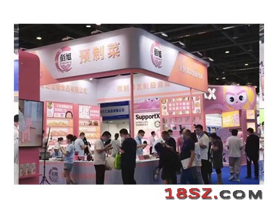 2023杭州全球新电商展杭州糖酒食品渠道电商展