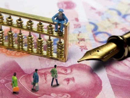 人民币跌至纪录低点 削弱中国放松货币政策的希望