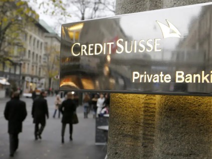 危机重重的瑞士信贷 10月3日股价下挫11.5％