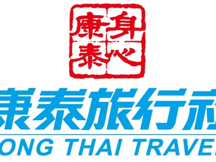香港老牌旅行社康泰旅行社正进行清盘程序