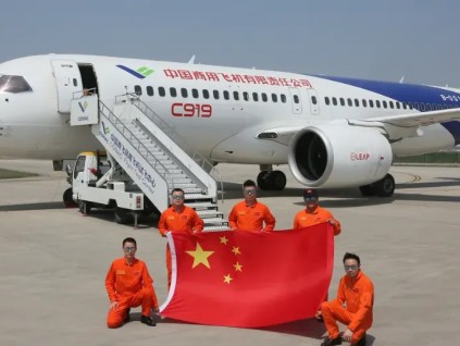 中国产C919飞机再获300架订单 累计订单超1100架