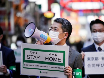 日本疫情进入第8波单周增逾40万例再居全球之冠