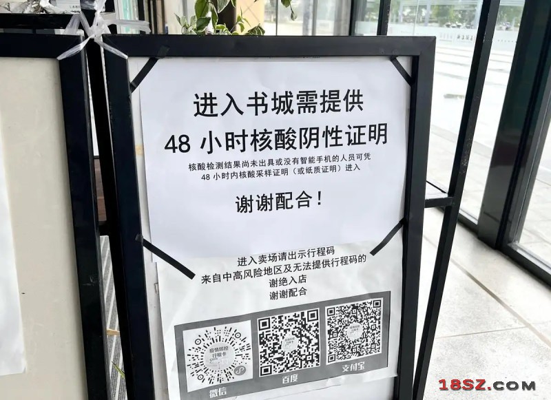 18SZ环宇视展图片处理