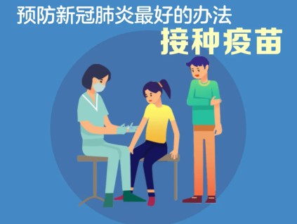 中国专家称新冠病毒防控回归乙类管理条件渐趋成熟