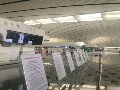 元月8日起大幅开放边境 中国取消入境检测隔离国际航班管控