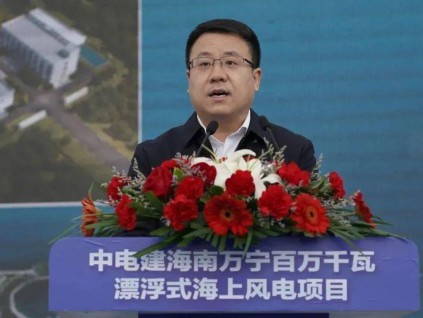中国开建全球规模最大的商业化漂浮式海上风电项目