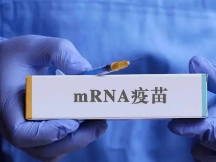 康希诺mRNA疫苗进入试生产阶段 设计产能1亿剂