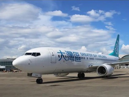 大湾区航空今日香港往返东京首航 接载逾150人