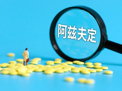 中国专家：国产新冠小分子药物正进行临床试验