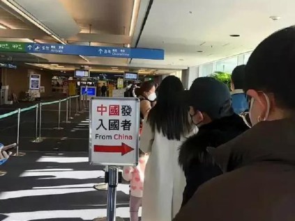 中国公民入境韩国受不公平待遇 驻韩大使：十分忧虑和遗憾