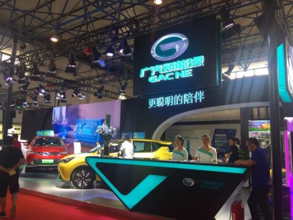 中国去年新能源汽车产销连续八年保持全球第一