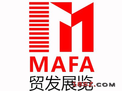 2023年德国柏林国际消费电子及家电展览会IFA