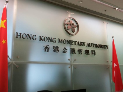 因应美国升息 香港金管局宣布上调基本利率至5%