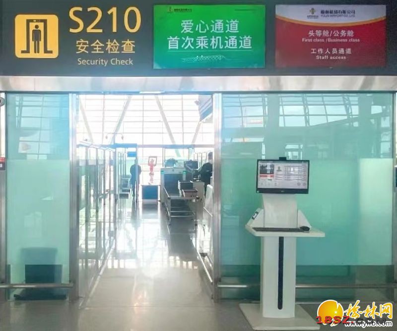 微信图片_20230210143807