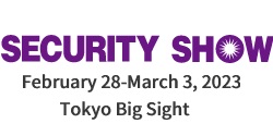 2023年日本东京国际安全防护技术展览会