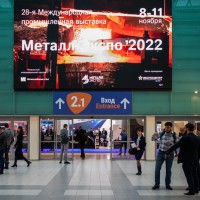 俄罗斯国际金属冶金工业展METAL-EXPO2023