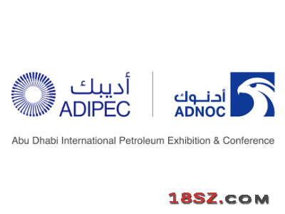2023年中东(阿布扎比)国际石油博览会ADIPEC
