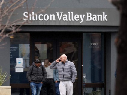 美国硅谷银行倒闭 全球金融危机以来最大宗银行倒闭事件