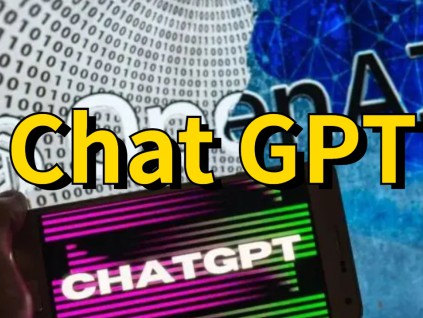 新版ChatGPT功能跃进 专家称中低阶IT工作将全被取代