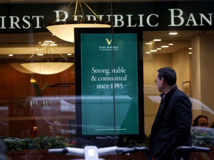 美国银行巨头才携手相助 第一共和银行再绷近50%