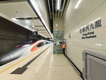 4月1日起国内多座城市旅客乘坐高铁可直达香港