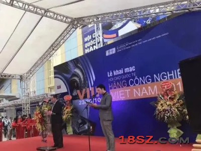 2023年越南河内国际电子工业制造及配套展