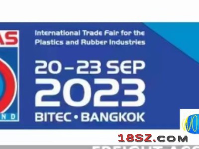 2023年泰国国际塑料橡胶展览会