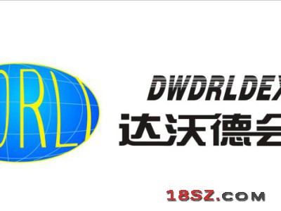 2023 年第十二届印度国际塑料工业展览会及会议