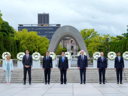 日本广岛G7峰会 欧盟自有立场 摆明要和北京合作