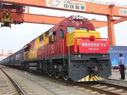 中国澜湄蓉欧快线班列首发 实现东南亚至欧洲铁路货运直达