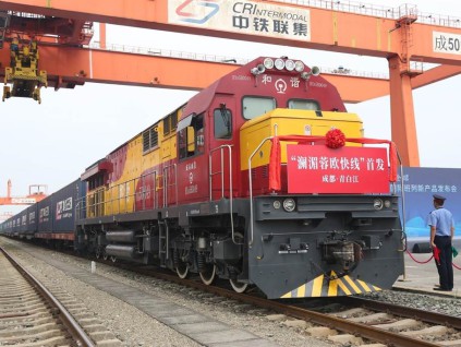 中国澜湄蓉欧快线班列首发 实现东南亚至欧洲铁路货运直达