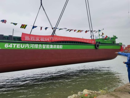 去年中国新接造船订单中绿色船舶占比近五成 创历史最高水准