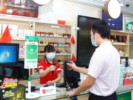 深圳开展数字人民币预付应用试点 保障消费者权益
