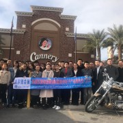 深圳市沃尔德会展策划有限公司