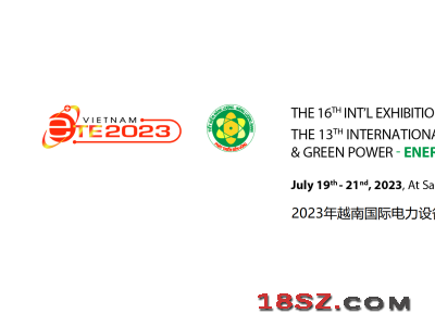 2024年越南国际电力设备与技术展览会