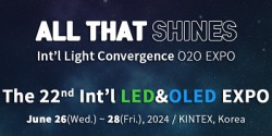 2024年韩国国际LED及技术展览会