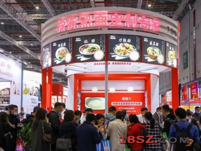 2024上海国际酒店及餐饮博览会