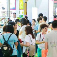 2024第32届广州（国际）大健康产业博览会